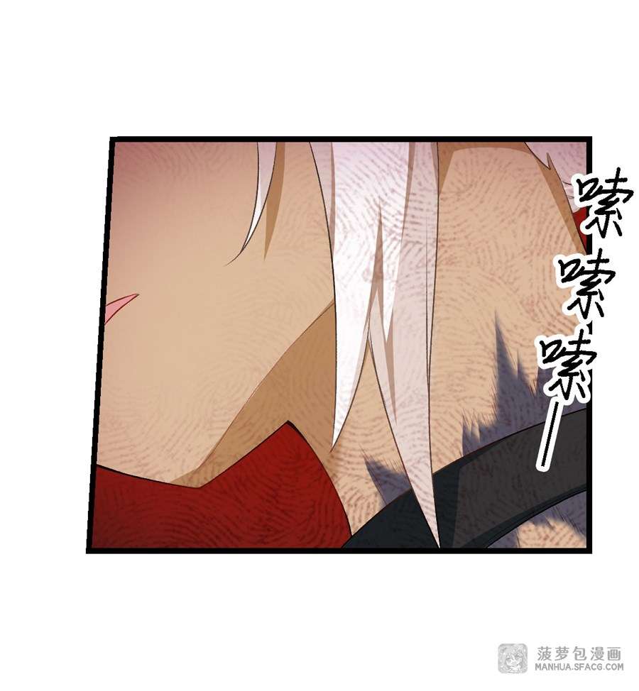 Wuxian Shitu Yu Shier Zhan Ji (Infinite Apostles and Twelve War Girls) Chapter 56 Gambar 35